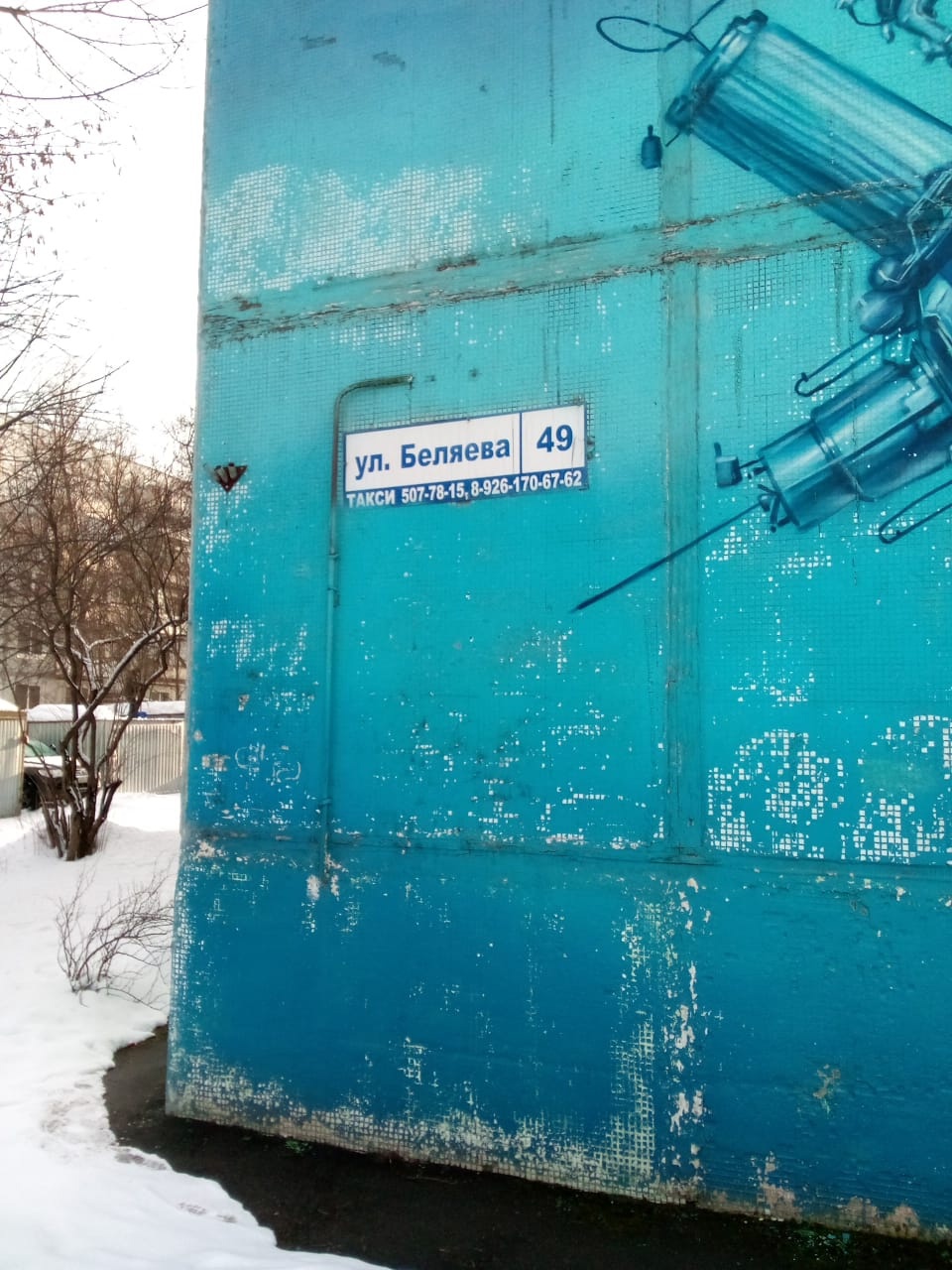 Специалисты Водоканала провели внеплановую промывку коллекторов в микрорайоне Бахчиванджи, ул. Беляева